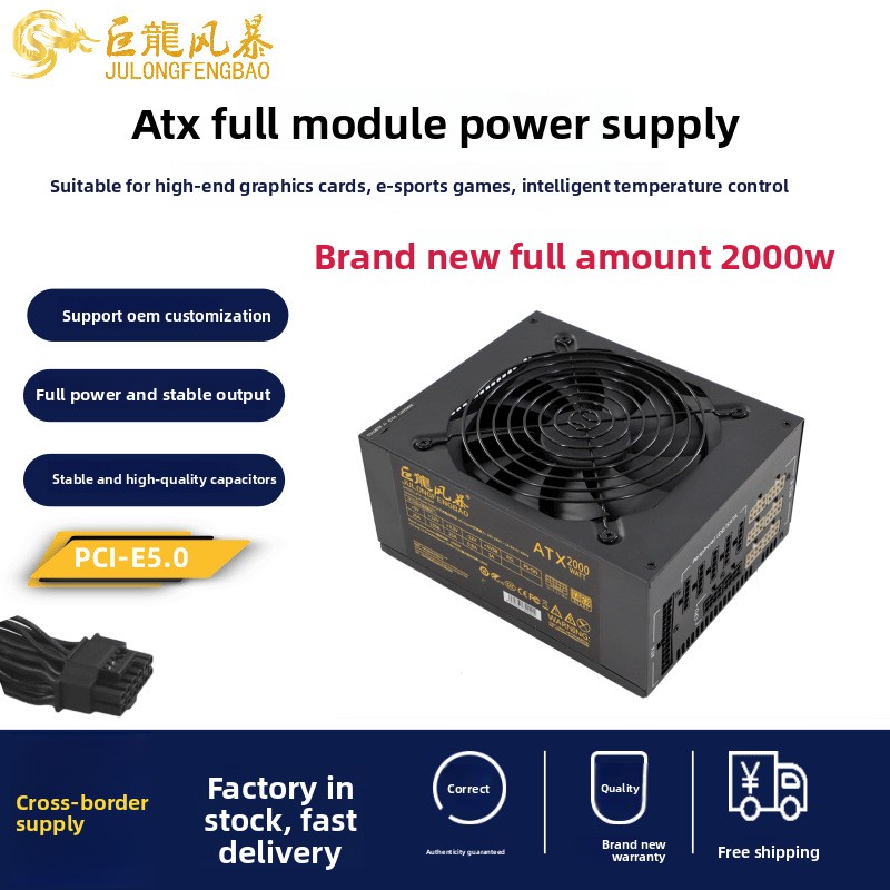 Atx Power Supply - Zasilacz komputerowy ATX 2000W, w pełni