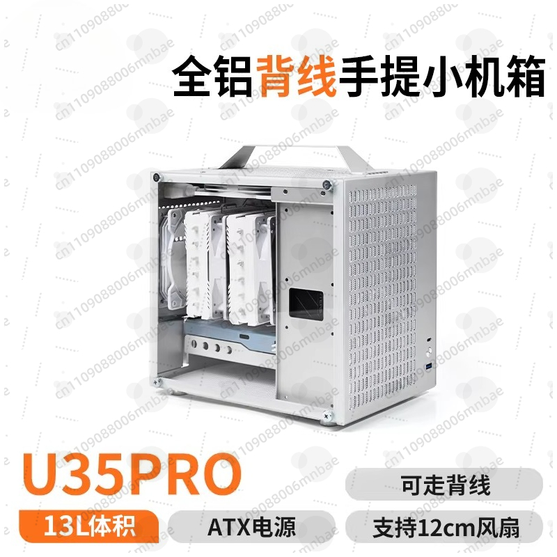 Atx Power Supply - Obudowa U35PRO ITX Przenośna Komputerowa Obudowa