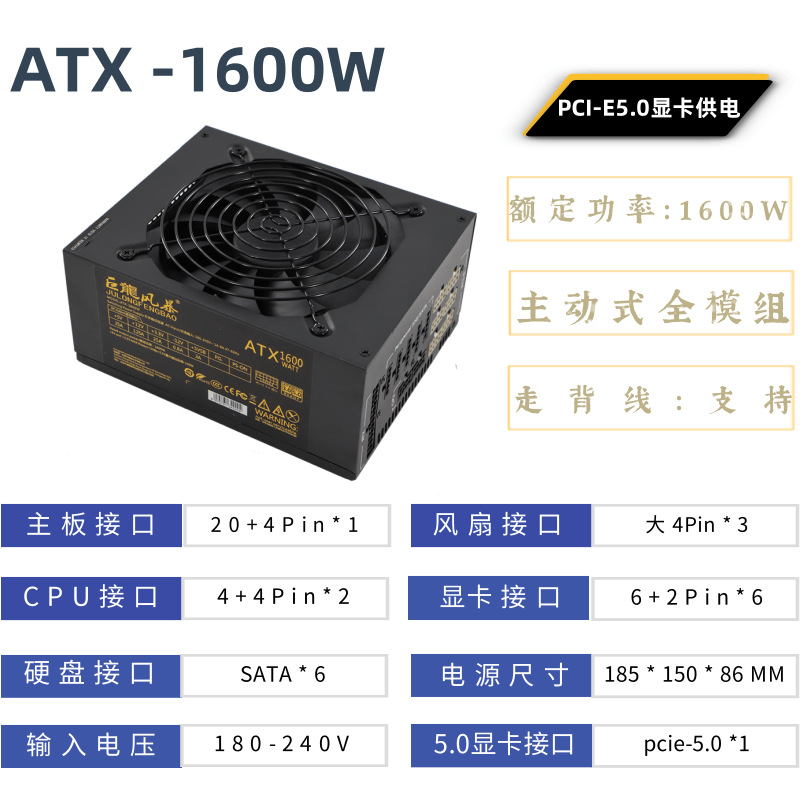 Zasilacz komputerowy ATX 2000W – Atx Power Supply recenzja i cena