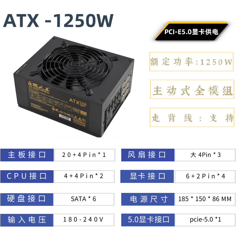 Zasilacz komputerowy ATX 2000W – Atx Power Supply recenzja i cena