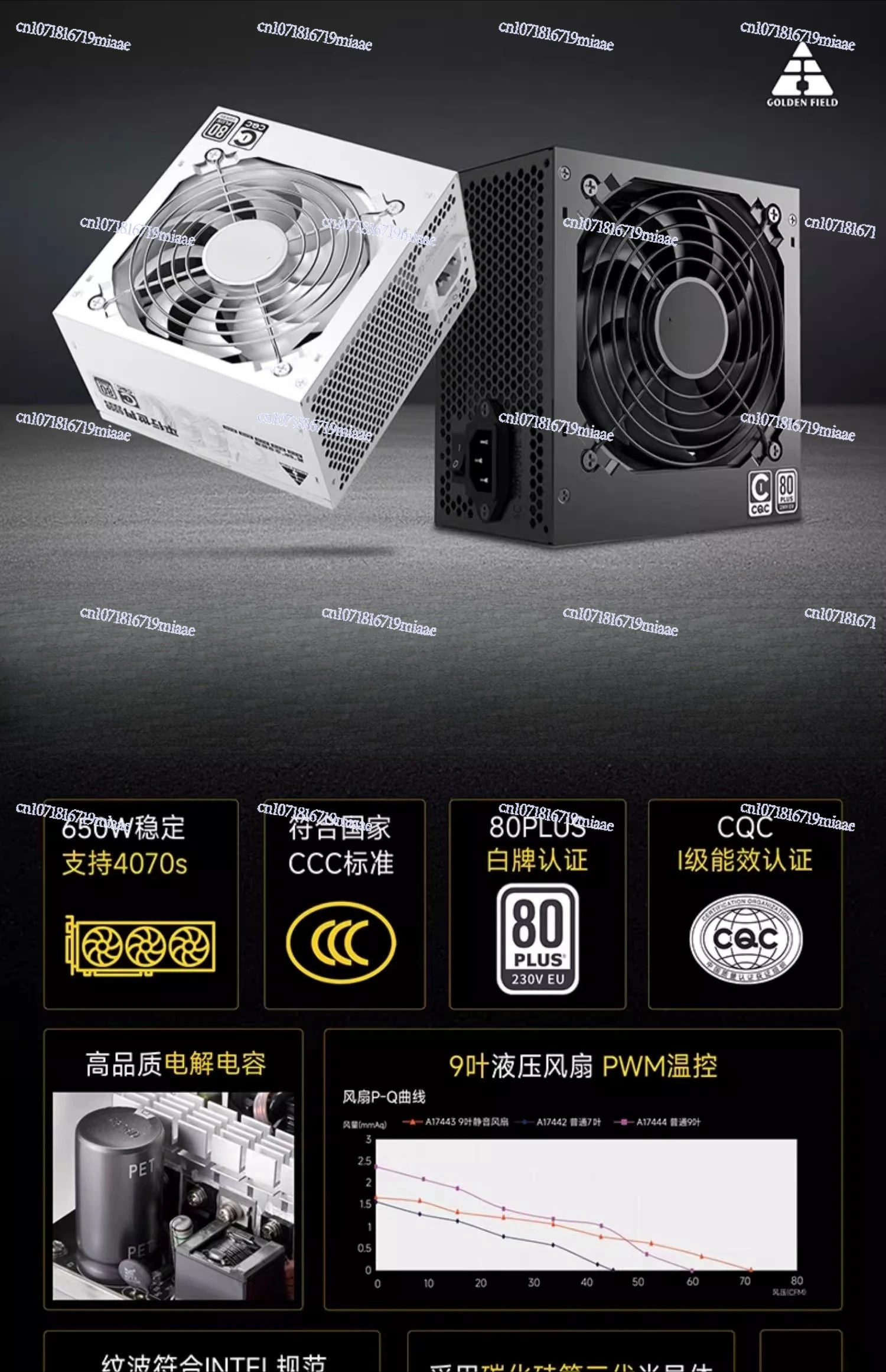 Zasilacz 650W Cichy Zasilacz K – Power Supply 650W recenzja i cena