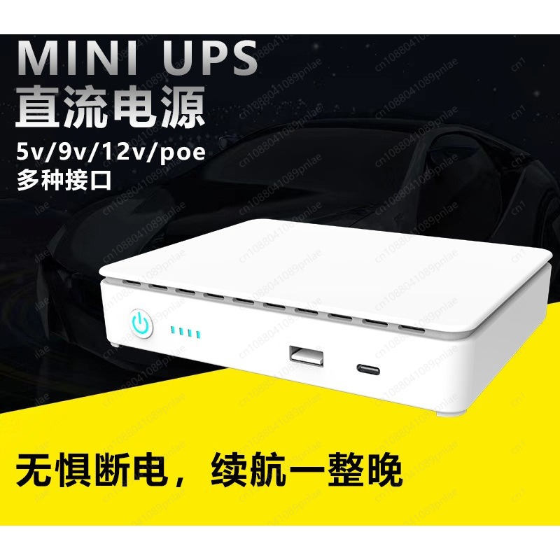 Zasilacz Mini DC UPS 5V 9V 12V – Power Supply 12V recenzja i cena