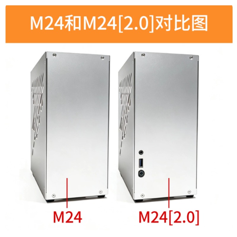 Obudowa M24 Mini A4 ITX, w peł – Psu Computer recenzja i cena