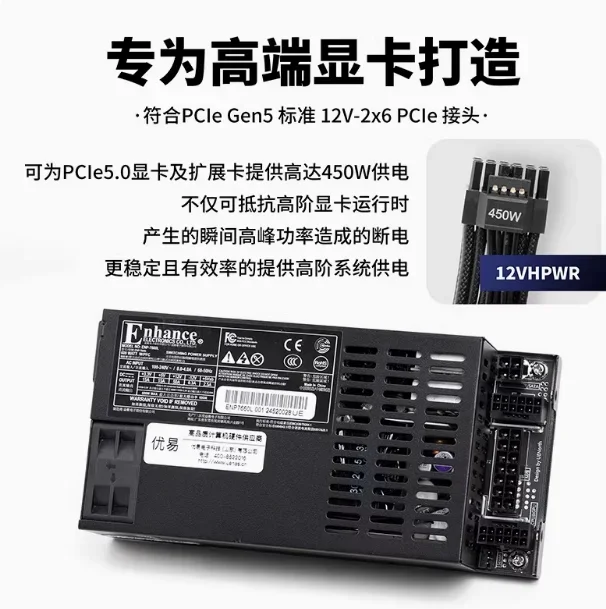 7660L Mały 1UFlex Pełny Moduł  – Power Supply 500W recenzja i cena