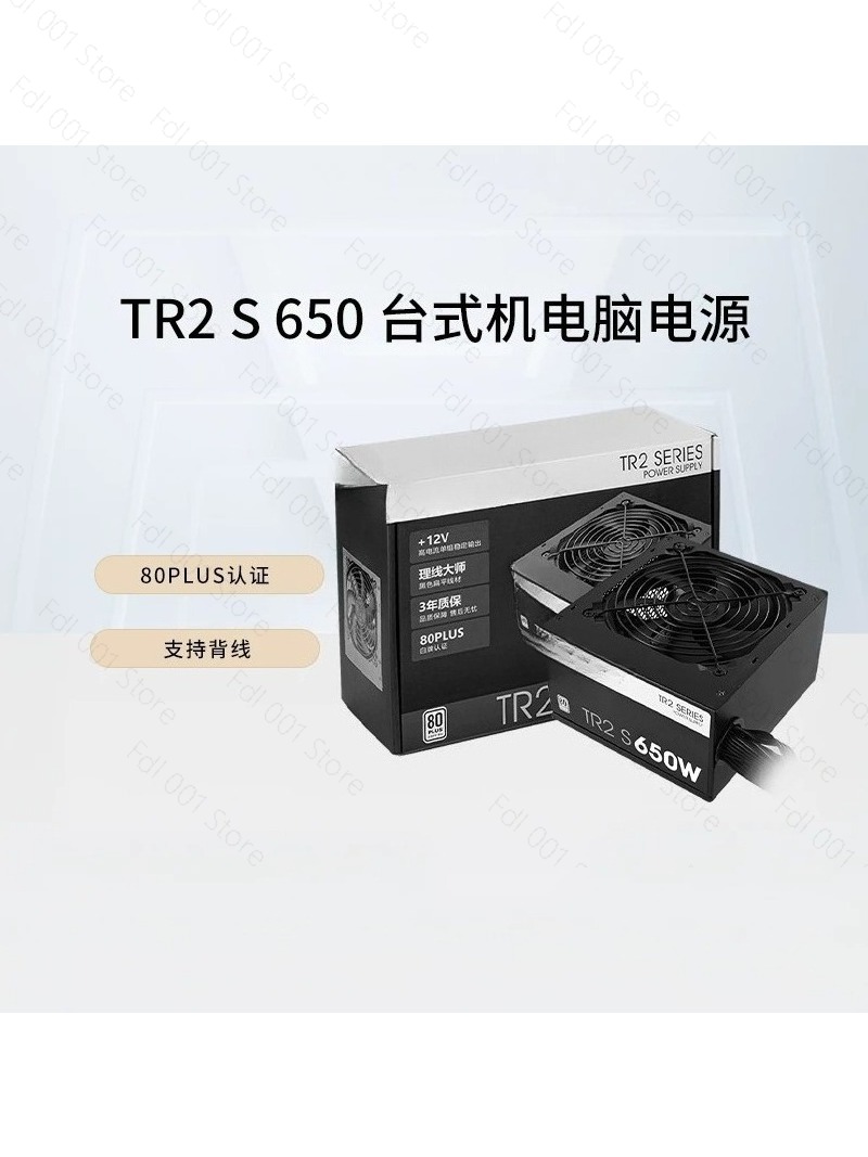 Zasilacz do komputera stacjona – Power Supply 650W recenzja i cena