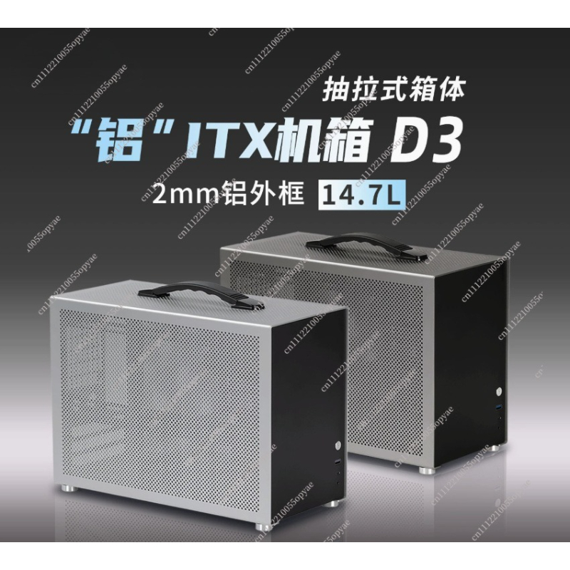 Obudowa Mini PC z aluminium D3 – Pc Power Supply recenzja i cena
