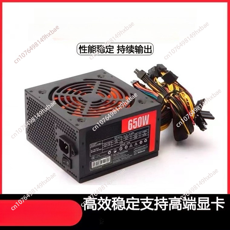 Zasilacz do komputera stacjona – Power Supply 650W recenzja i cena