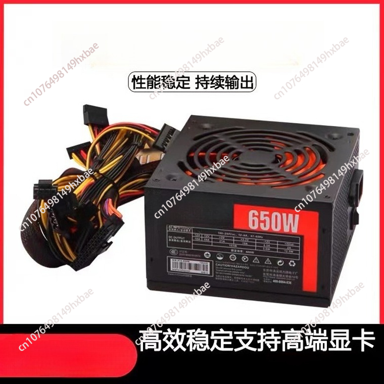 Zasilacz do komputera stacjona – Power Supply 650W recenzja i cena