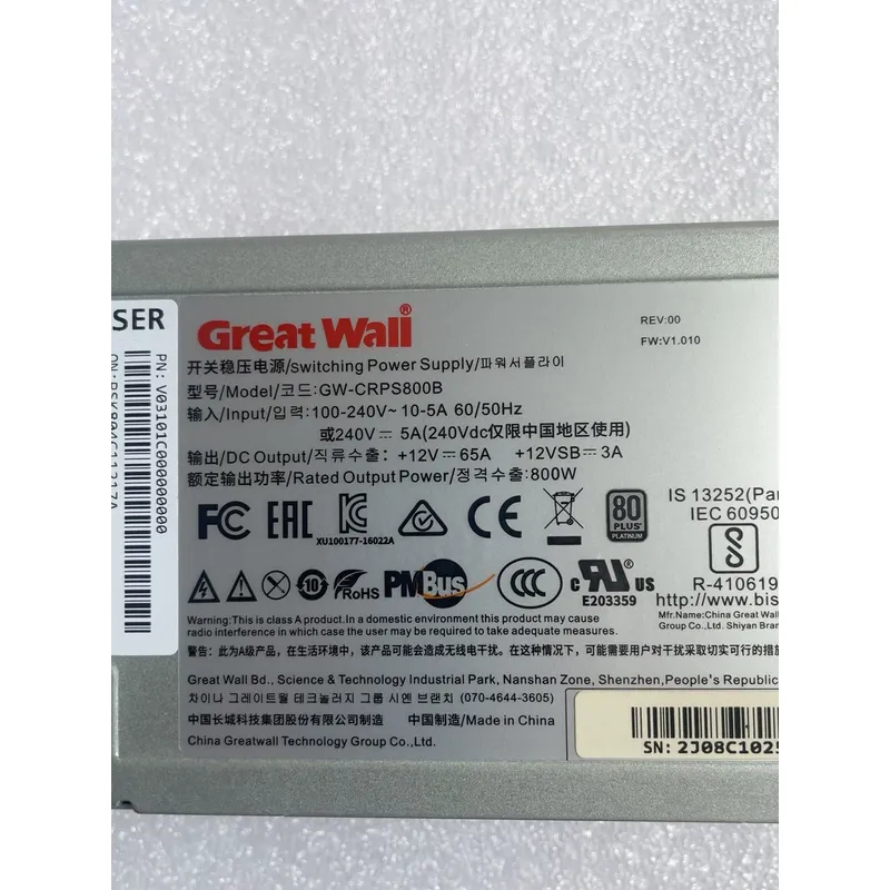 dla zasilacza serwerowego Grea – Server Power Supply recenzja i cena