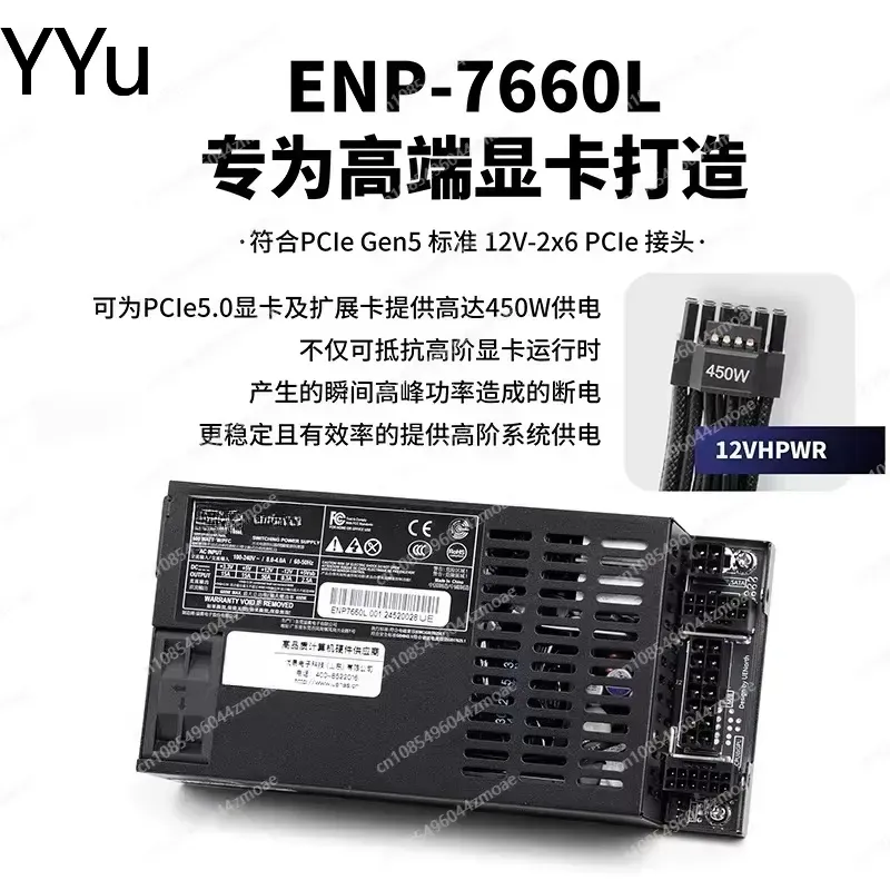Zasilacz DELTA 7660L, w pełni  – Flex Atx Power Supply 600W 1U recenzja i cena