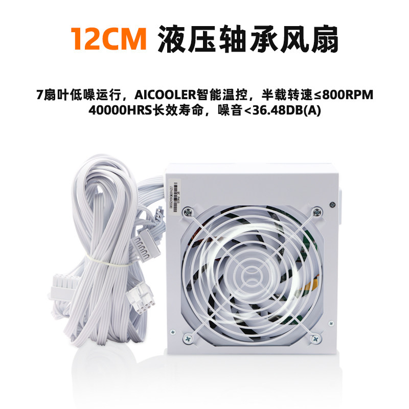 Odpowiedni do zasilaczy SFX fu – Power Supply 500W recenzja i cena